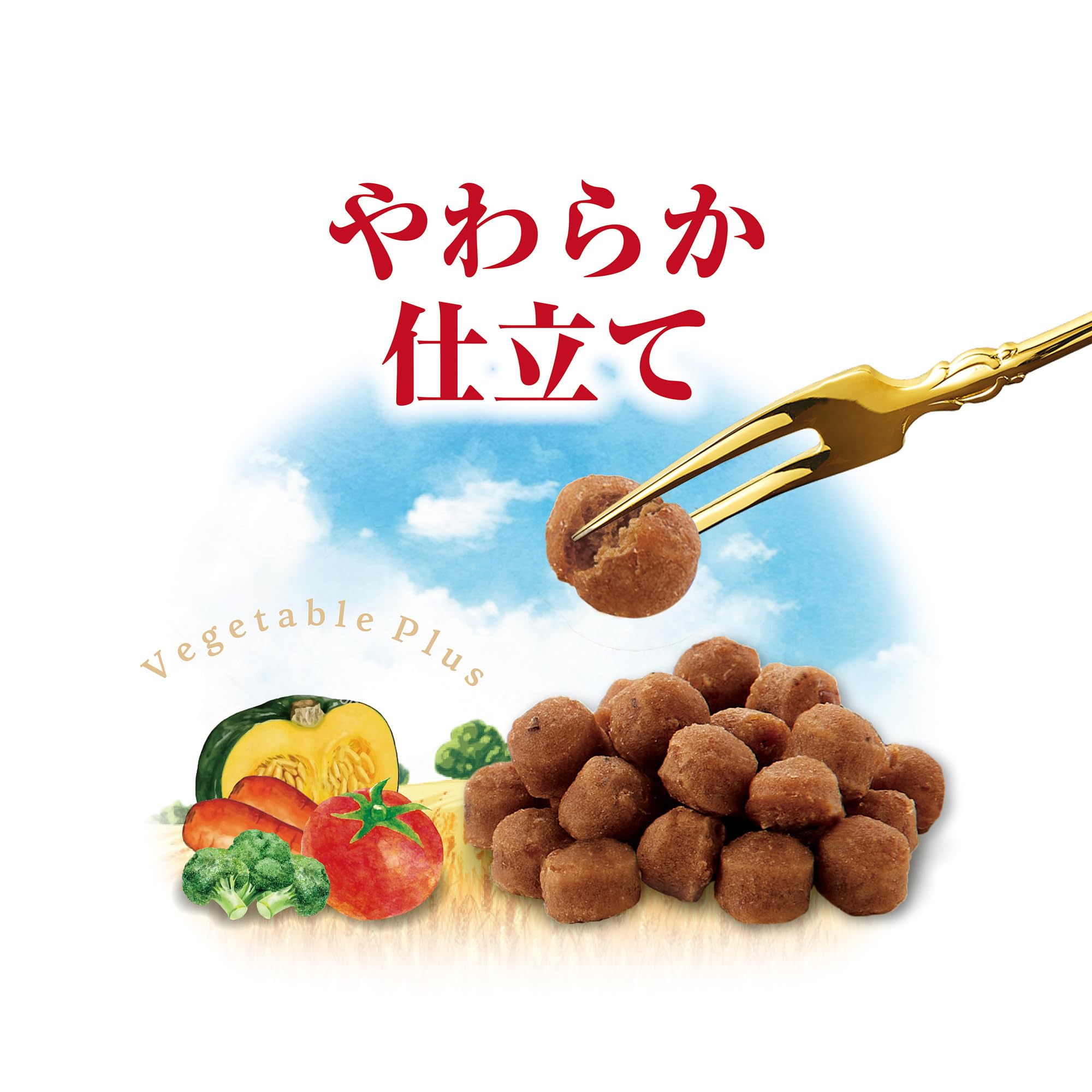 Amazon.co.jp: サンライズ ミンチスペシャル無添加 チキン＆野菜入り